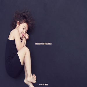 按摩伤感的爵士