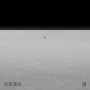随想曲