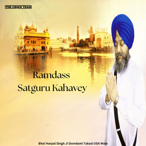 Ramdass Satguru Kahavey