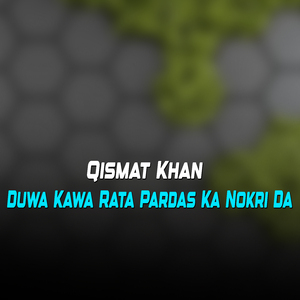 Chuti Ma Shwola Khatma Mahbnoba Saba Ba Zma