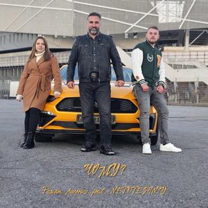 Чому? (feat. NETUTESHNIY)