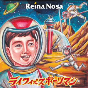 ライフ・イズ・スポーツマン