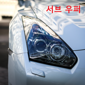 우리는 주유소에서 가솔린을 부어