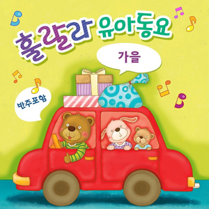 밀과 보리가 자라네