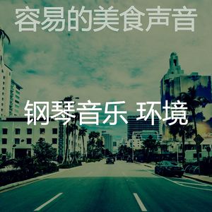 一尘不染回忆印象数