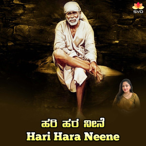 Hari Hara Neene