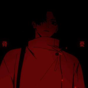 Sendai Sweep (feat. Mellam)