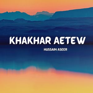 Khakhar Aetew