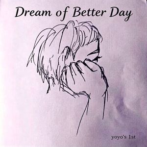 谢谢你陪我度过这时光