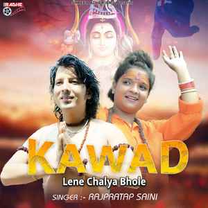 Kawad lene Chalya Bhole