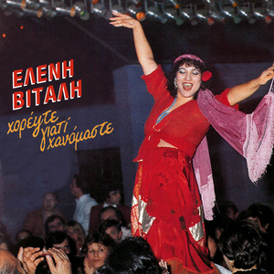 Kinonia Enohi (Live)