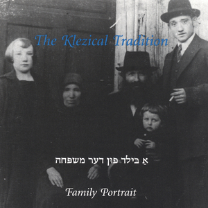 Di Rayze Nokh Amerike/Eyder Ikh Leyg Zikh Shlofn