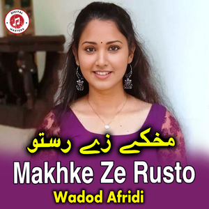 Makhke Ze Rusto