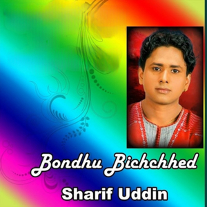 Shukhi Doya (Live)