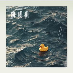 【Free】LBI利比 X 伤感流行 Type Beat “跳楼机”