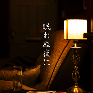 銀の龍の背に乗って