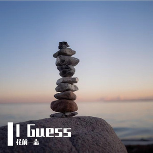 Go Easy On Me 伴奏