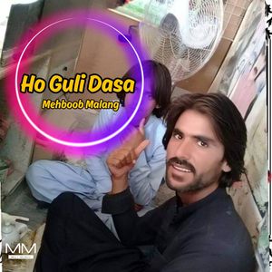 Ho Nakhrae Ha Pari