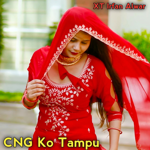 Cng Ko Tampu