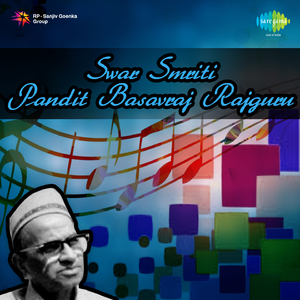 Barani Na Jaaye And Jago Jago Pyare - Khayal