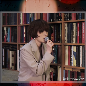 비도 오고 그래서(You, Clouds, Rain) (Cover)