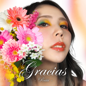 なんでもないや (Cover)