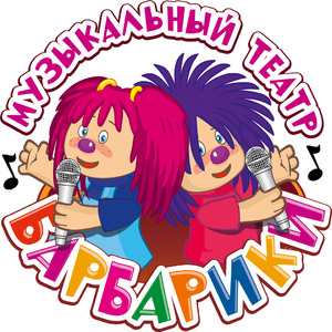 BARBARIKI SOSCHITAY DRUZEY