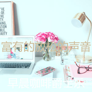 一尘不染在家里工作印象数