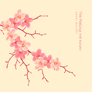 흩날리는 벚꽃잎처럼