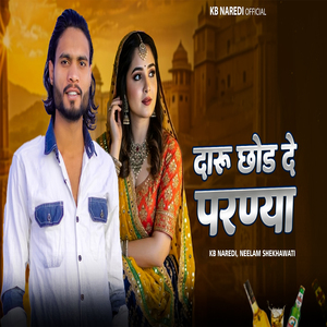 Daru Chhod De Parnya