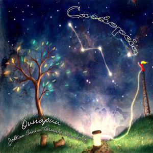 Morsiamen hunnutusvirsi