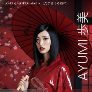 Hikari ga Kieru Mae ni (光が消える前に) - Ayumi