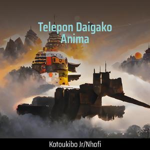 Telepon Daigako Anima