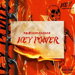 我问过世界有没有爱我