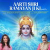 Shailendra Bharti - Aarti Shri Ramayan Ji Ki (Aarti)