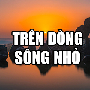 Thiên Hạ Hữu Nhân Tình (Beat Guitar Tone Nam)