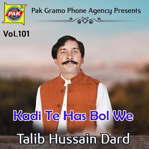 Wasde Elaqe De Nawab Kadi Milo Haa