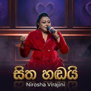 Sitha Handai (Prime Studio)