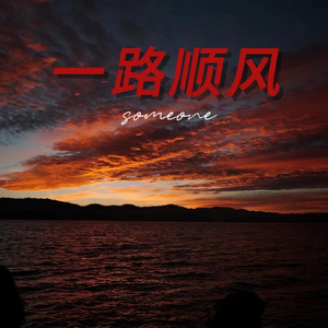 go outside（Prod.ZSbeatz）