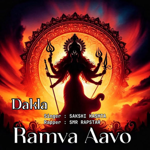 Ramva Aavo (Dakla)