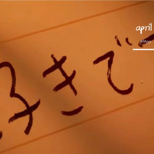 没有你的四月就要来了 Free Emo Piano Beat ' April '