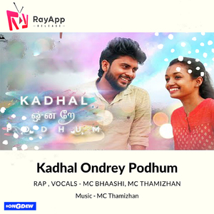 Kadhal Ondrey Podhum