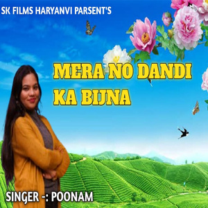 Mera No Dandi Ka Bijna