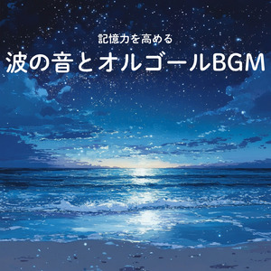 風に舞う花弁 (川)