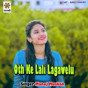 Oth Ke Lali Lagawelu