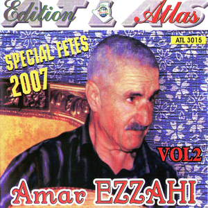 Ya koum maoujat sabrou