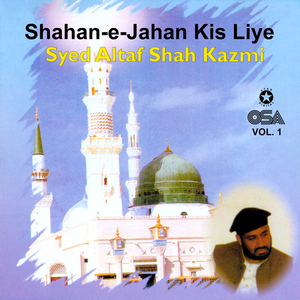 Hamen Apna Woh Kehte Hain