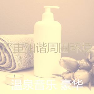 温和冥想梦想