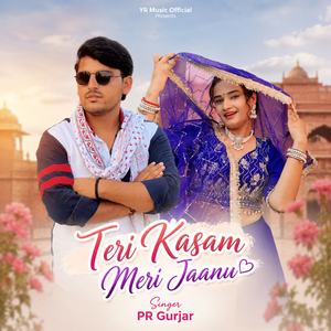 Teri Kasam Meri Jaanu