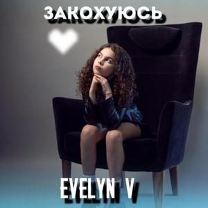 Zakohuyus